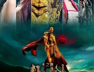 2012胡歌蒋劲夫《轩辕剑之天之痕》国语无字幕36集全集高清