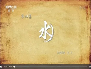 传承 第一季全7集 1080P高清 国语中字