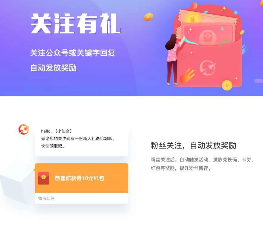企业付款备注优化