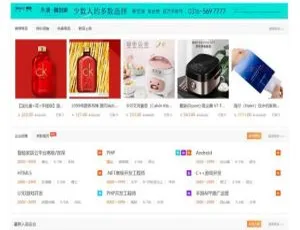 火鸟同城门户系统V4.8旗舰版 五端APP源码+15套模板+小程序+部署指南