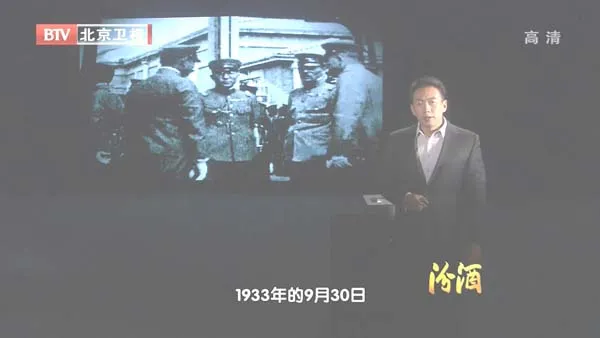 关东军地下工程