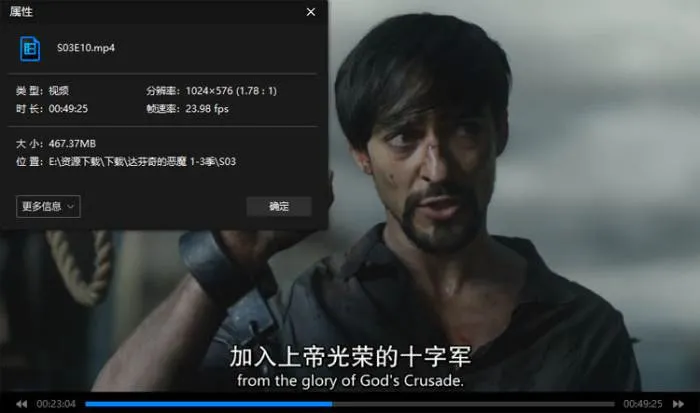 中英双语高清合集