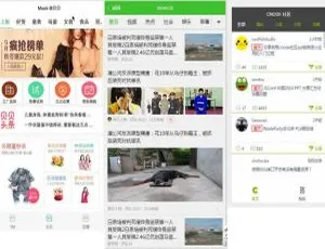 120套微信小程序模板源码合集免费获取