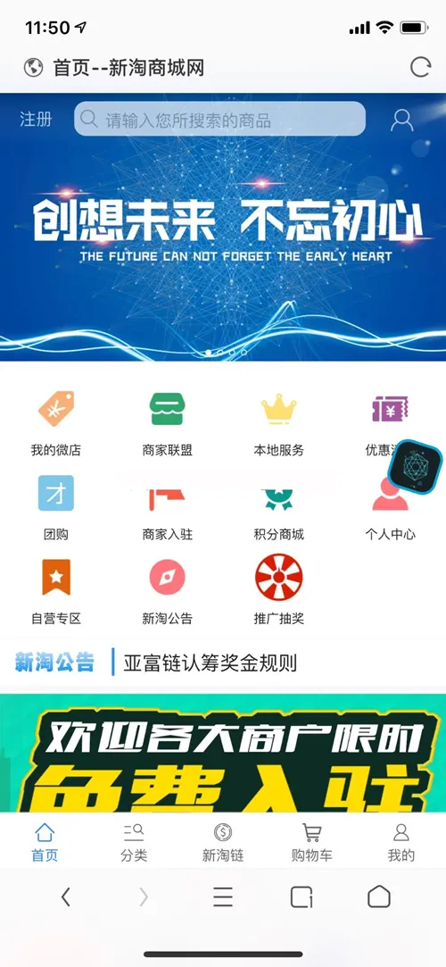 三级分销系统源码