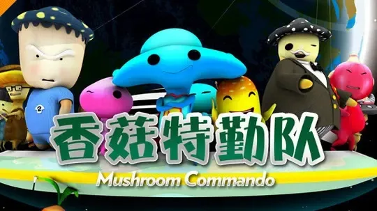 幼儿益智动画