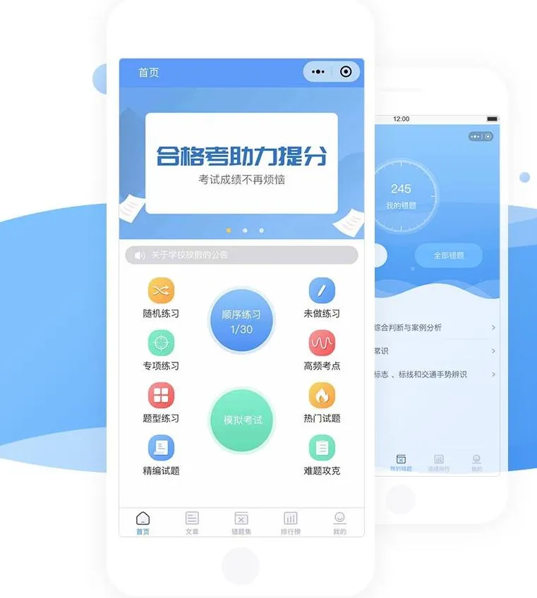 微信小程序全开源