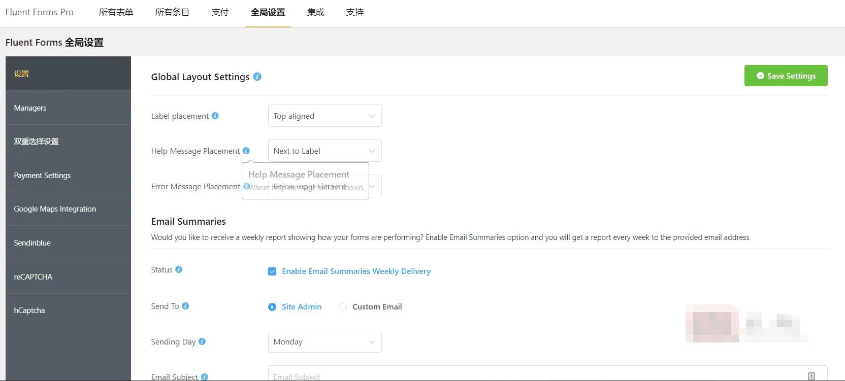Fluent Forms Pro中文版