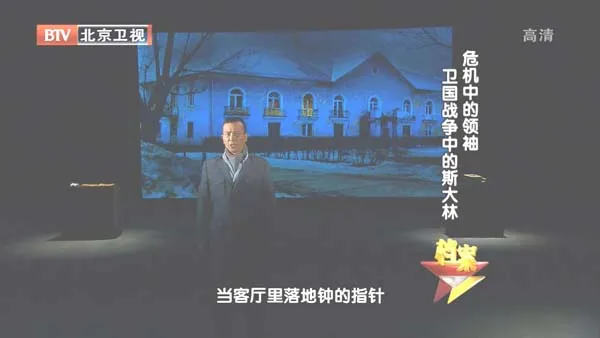 列宁格勒围城战