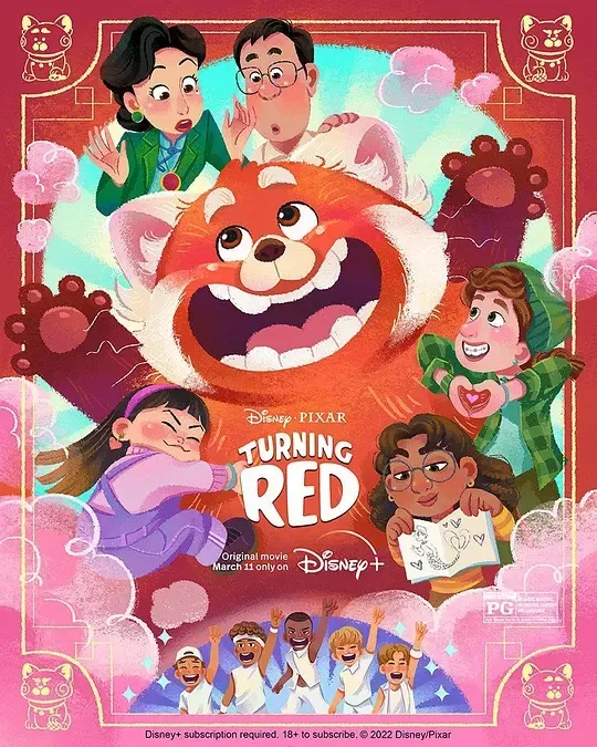 青春变形记 Turning Red