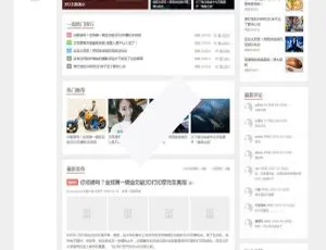 WordPress主题 XIU v7.7