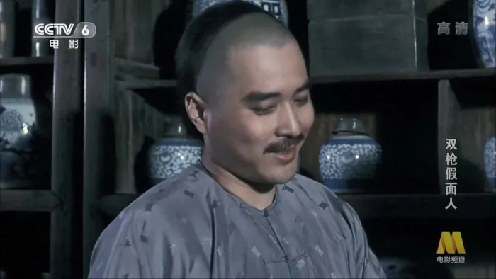 清末悬疑剧情