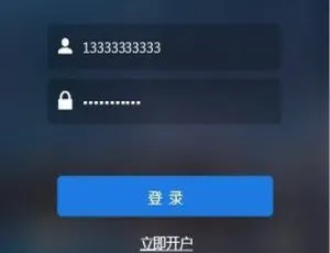 C154 PHP版 5G微盘交易系统 K线修复+结算系统升级 全功能优化版-蓝海网