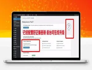 可视化建站The7主题 V8.7 WordPress主题