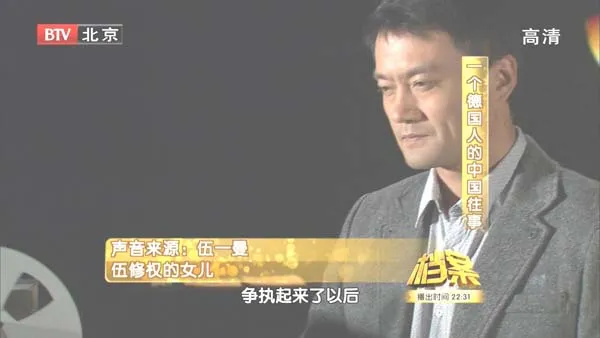 国际力量 中国革命