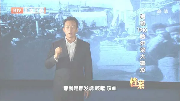 肺鼠疫