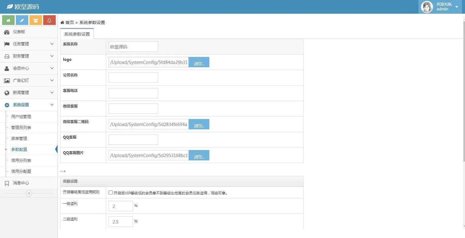 PHP开发视频教程