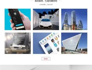响应式广告设计公司网站模板 手机移动端自适应建站方案装饰公司网站源码 移动端自适应 多功能后台管理系统 ThinkPHP内核开发