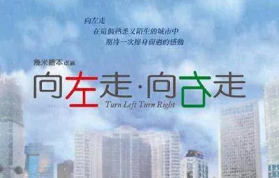 几米职业转型创作故事