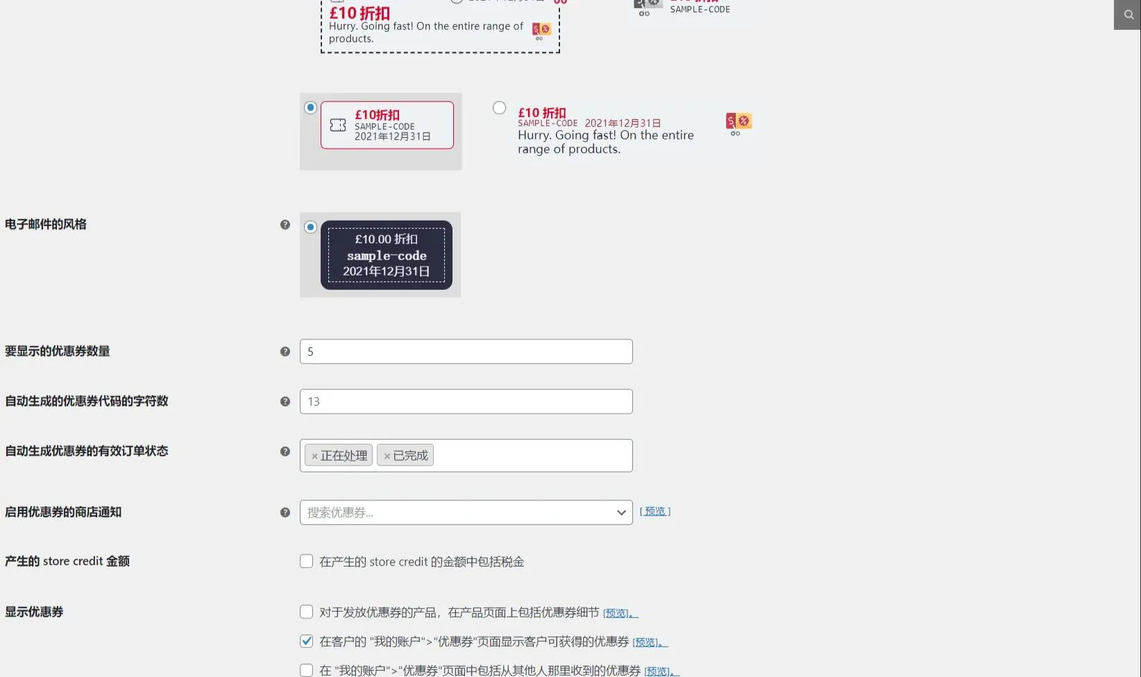 中文汉化版