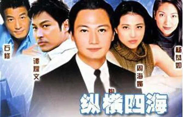 绝地苍狼 1999