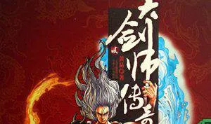 武侠漫画全彩电子书