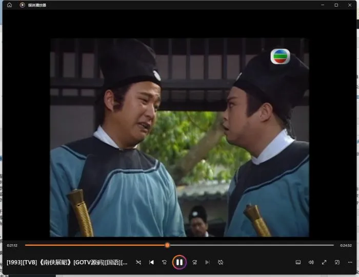 TVB经典武侠剧