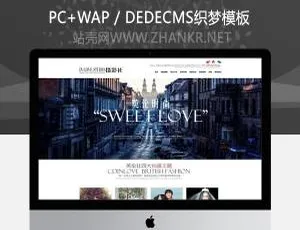 织梦大气婚纱影楼网站模板 摄影工作室修复版
