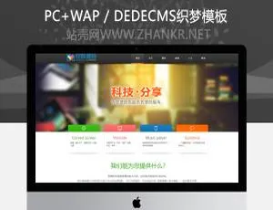 织梦DedeCMS企业工作室网站模板 - 专业高效建站方案-蓝海网