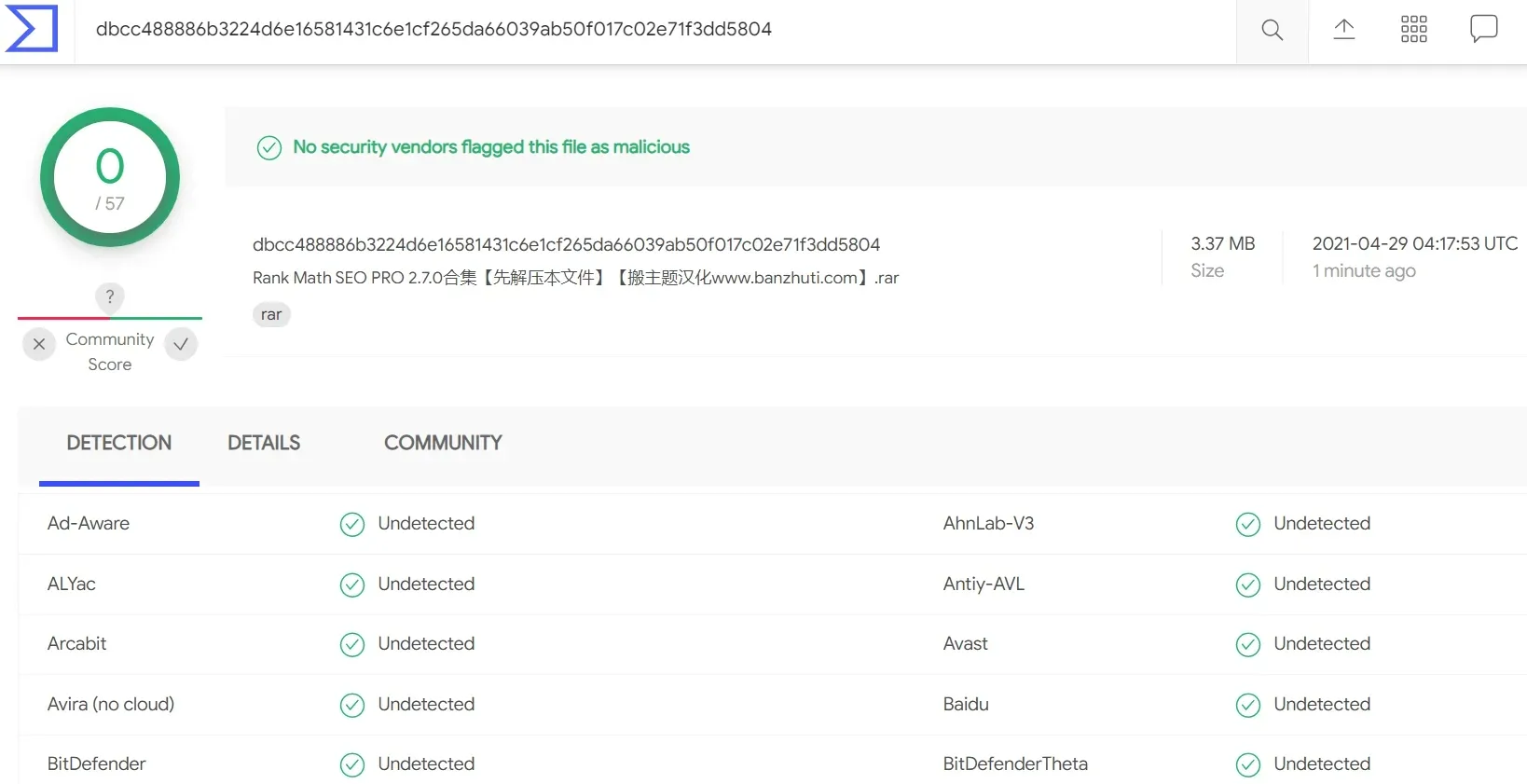 WordPress SEO插件专业版