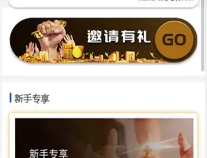 2020全新影视金融理财系统 电影投资分红众筹票房项目 免签支付+短信修复 附搭建教程