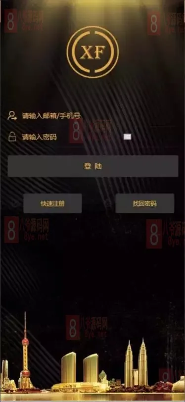 区块链运营源码