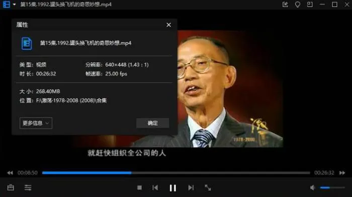改革开放经济史纪录片