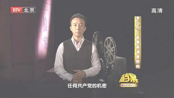 毛森处决令
