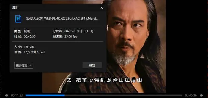 国语中字完整版