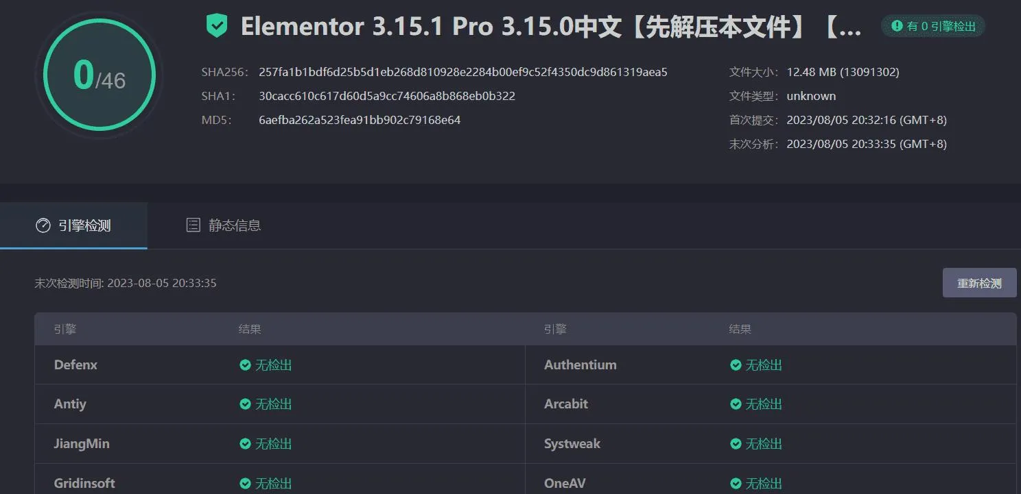 WordPress可视化建站工具