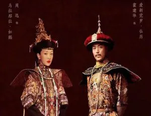 如懿传 2018 全87集-蓝海网