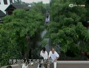 畅游中国纪录片全33集 720P高清国语中字