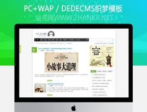 织梦文章类网站模板 简洁大气CMS主题-蓝海网