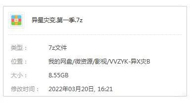雷德利·斯科特科幻剧