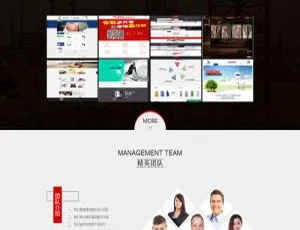 大气黑色网络设计工作室官网源码 织梦dedecms建站模板