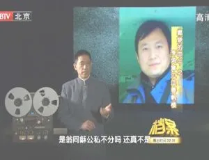 2011 BTV档案 甲午战争启示录：李鸿章春帆楼秘史 720P高清