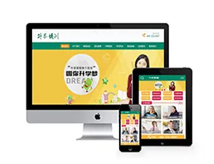 中小学升学辅导培训网站模板-自适应手机版-蓝海网
