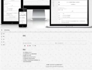 星辰URL缩短工具 自带二维码生成功能