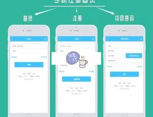 Discuz X3.4手机注册登录插件 支持GBK UTF8双版本-蓝海网