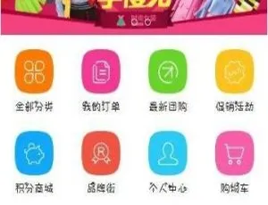高效构建轻量化商城系统：一站式搭建实战指南-蓝海网