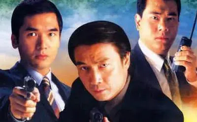 国际刑警1997