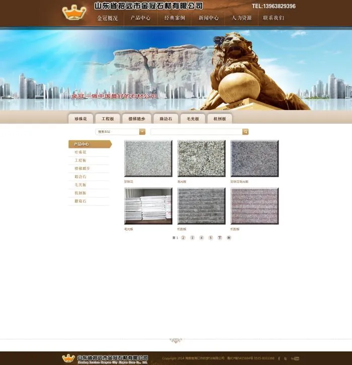 织梦CMS企业站