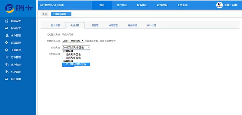 ASP.NET租号平台源码