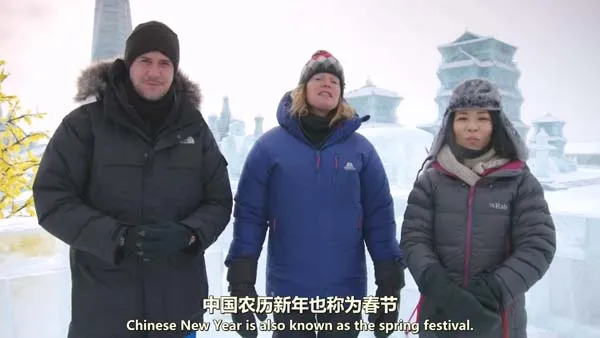BBC中国新年纪录片