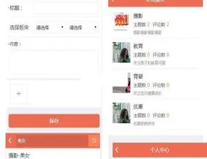 得推论坛系统v2.5全新发布：高效社区平台一键部署